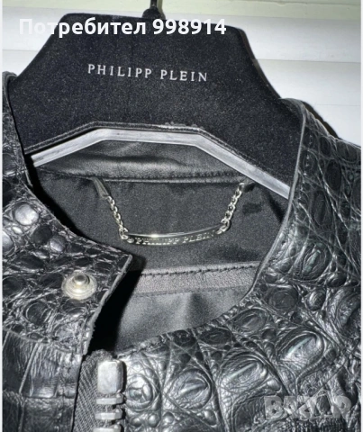 Продавам оригинално яке Philipp Plein , снимка 3 - Якета - 53099685