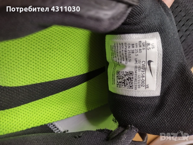 Nike Air Zoom Pegasus 40 номер , снимка 9 - Маратонки - 53807725