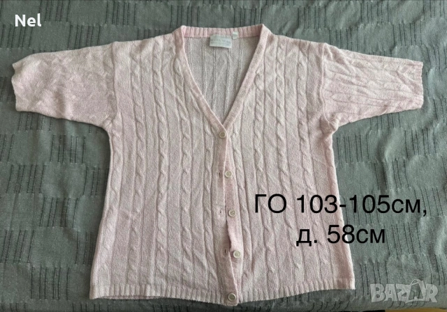 Различни  жилетки-2€-4€, снимка 4 - Жилетки - 50091767