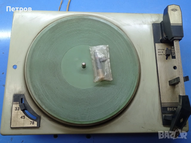 Грамофонно шаси от Ригонда и доза