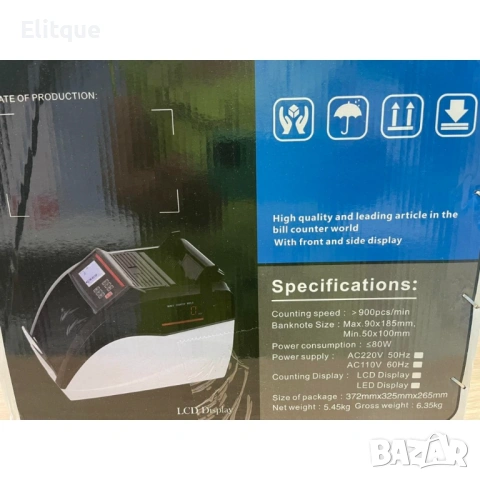 Машина за броене на банкноти, снимка 6 - Друга електроника - 53127756
