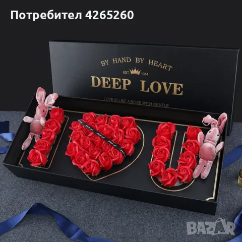 Подаръчна кутия с червени рози с надпис I LOVE YOU - LOVE BUKET RED, снимка 2 - Други - 47590404