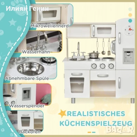 Детска кухня HOMCOM с аксесоари, снимка 7 - Играчки за стая - 52231311