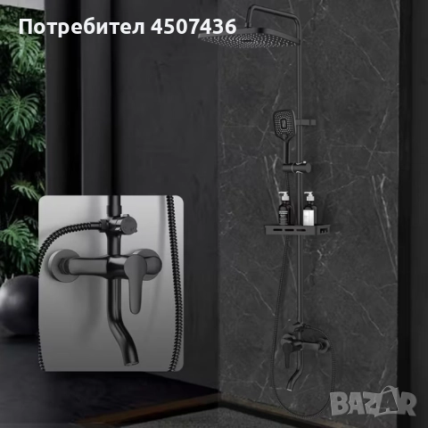 Комплект черен душ с медна чешма за баня и аксесоари за домашната баня, с широк горен спрей от 30 см