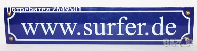 1990те Немска рекламна емайлирана табела "СЪРФИСТ", снимка 2 - Колекции - 54017263
