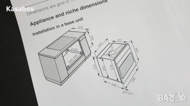 XL - 76L - Miele Фурна с пиролиза за вграждане, снимка 11 - Печки, фурни - 53881665