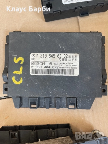 Mercedes-Benz за контролен модул на системата за помощ при паркиране (PDC - Park Distance Control )