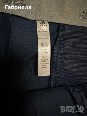 Мъжки панталон на Адидас , снимка 5 - Панталони - 54168928