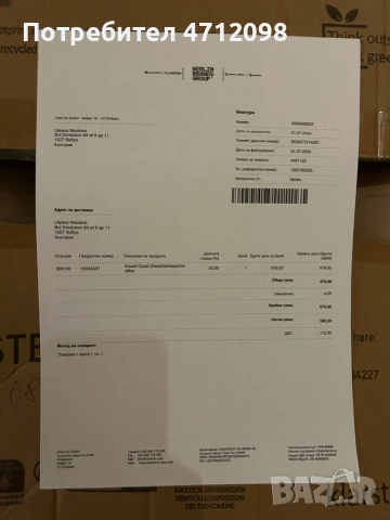 Ледогенератор Klaristein , снимка 2 - Други - 53137114