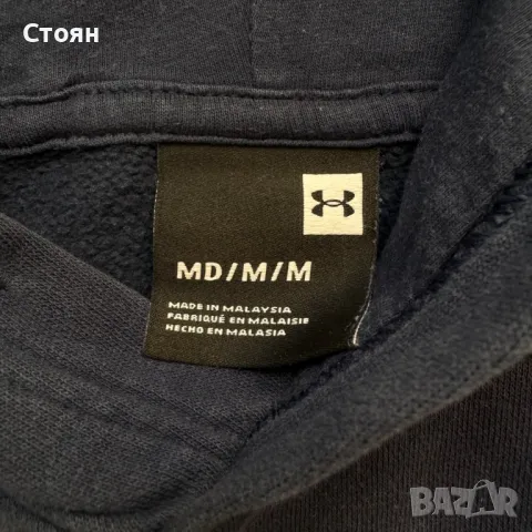 Under Armour Hoodie , снимка 4 - Суичъри - 49455156