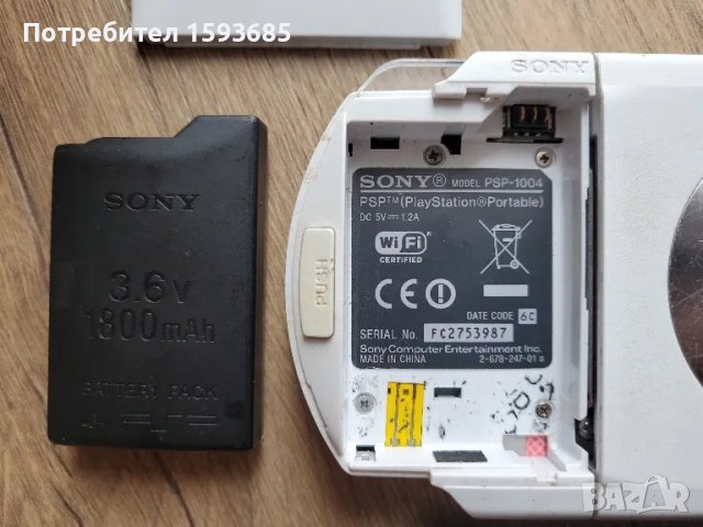 Хакнато PSP 1004, снимка 5 - PlayStation конзоли - 47291398