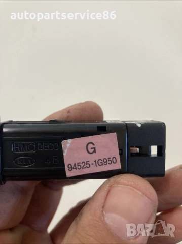 Бутон за управление на Trip контрол за KIA Rio 1.5 CRDi (2009) 94525-1G950, снимка 2 - Части - 53285206