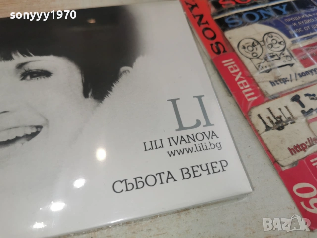 LILI IVANOVA NEW CD 0604261704H2E6R, снимка 11 - CD дискове - 54111890