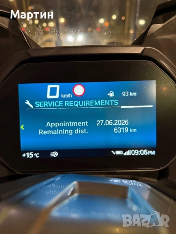 BMW C400 GT Спешно , снимка 7 - Мотоциклети и мототехника - 54169207