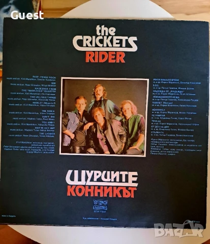 Грамофонна плоча Щурците Конникът , снимка 2 - Грамофонни плочи - 51219944