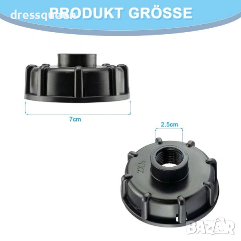 4904 Универсална капачка преходник за евробидон 1000 л, S60x6 резба, снимка 2 - Други стоки за дома - 53638163