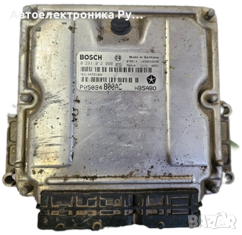 компютър CHRYSLER VOYAGER 2.8 CRD BOSCH, 0 281 012 999, 0281012999,