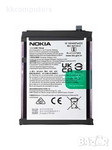 БАТЕРИЯ ЗА NOKIA G310 5G (TA-1573)