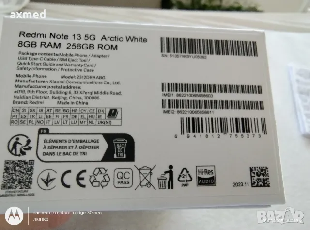 Xiaomi Redmi Note 13 5G 8/256 Gb Гаранция , снимка 6 - Xiaomi - 48916125