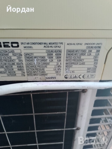 Климатик Нео., снимка 7 - Климатици - 53217461