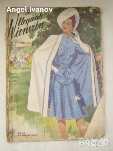 Модно списание Германия - 1943 година, снимка 1 - Списания и комикси - 45821254