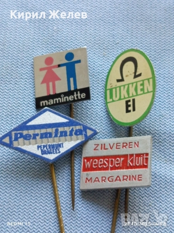 Лот рекламни значки 20 броя стари редки за КОЛЕКЦИЯ ДЕКОРАЦИЯ 50420, снимка 4 - Колекции - 52156317