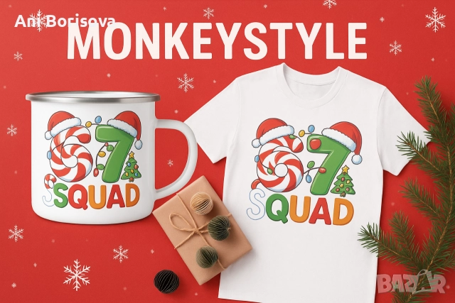 тениски и аксесоари 67