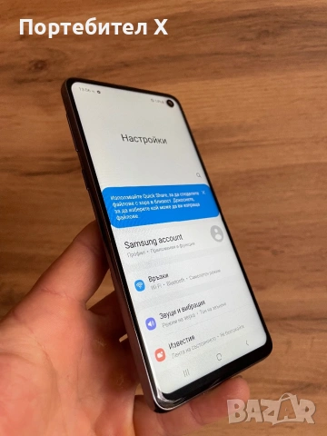 SAMSUNG S10 128 GB, снимка 4 - Samsung - 53427044