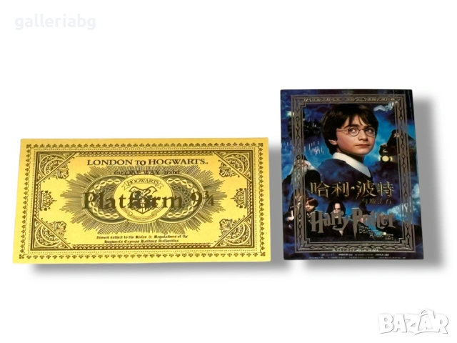 Магическа пръчка Harry Potter с кутия и аксесоари – Gift Set, снимка 2 - Колекции - 53919484