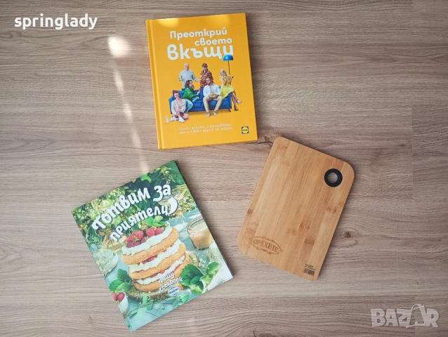 Домашни потреби/ артикули за дома, снимка 3 - Други стоки за дома - 49695310