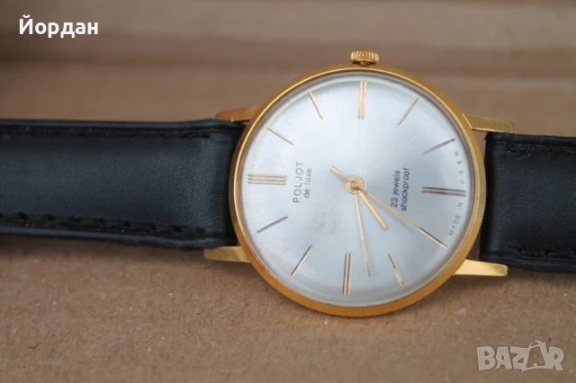 СССР часовник ''Полет делукс'' /23 камъка/, снимка 13 - Мъжки - 50645704