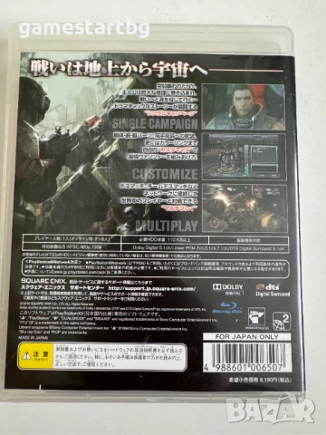 Front Mission Evolved за Playstation 3(PS3), снимка 2 - Игри за PlayStation - 50526637