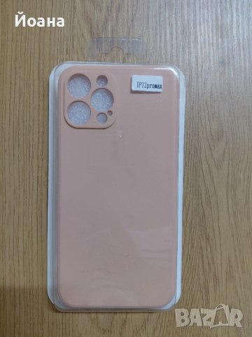 Калъфи за iphone (розов)