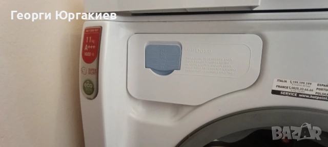 Спешно Пералня Hotpoint Ariston AQUALTIS 1600 оборота , снимка 4 - Перални - 53570638