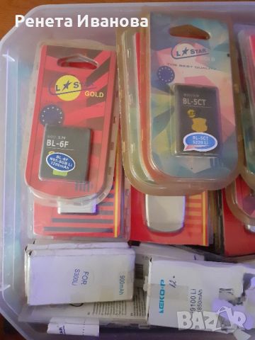 Комплект нови батерии за стари модели телефони. 60 броя за 60 лева. , снимка 2 - Други - 46304516