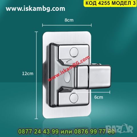 Поставка за душ слушалка без пробиване - самозалепваща се - КОД 4255 МОДЕЛ 3, снимка 8 - Други стоки за дома - 45557204