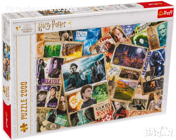 Нов пъзел Trefl от 2000 части - Хари Потър