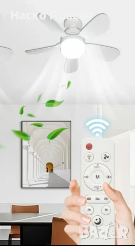 Таванен вентилатор с led осветление, снимка 6 - Вентилатори - 51037808