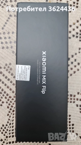 🔥 Xiaomi MIX Flip 5G – 12GB RAM / 512GB – ЧИСТО НОВ, ЗАПЕЧАТАН (SEALED) 🔥, снимка 6 - Xiaomi - 52762404