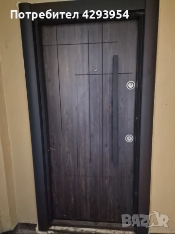 Двустаен апартамент в гр . Радомир 