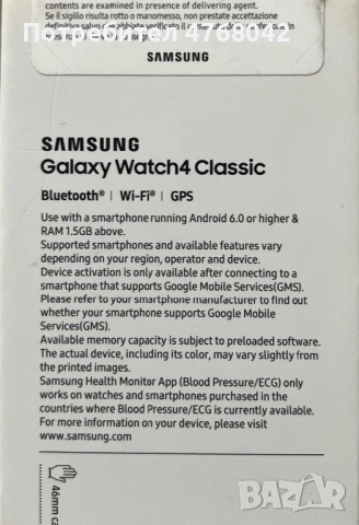 Samsung Galaxy Watch 4 Classic 46 mm, снимка 6 - Смарт часовници - 53864782