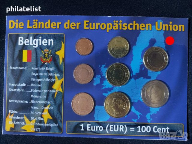 Белгия 1999-2008- Евро сет - комплектна серия от 1 цент до 2 евро, снимка 1 - Нумизматика и бонистика - 46552590