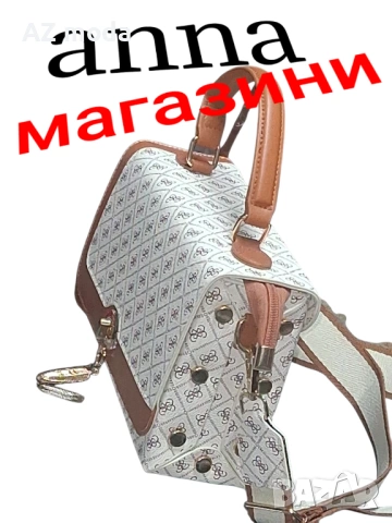 Луксозна дамска чанта, снимка 3 - Чанти - 53853209