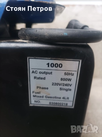 Двутактов генератор 800W, снимка 8 - Генератори - 52493855