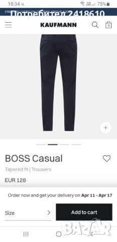 Hugo Boss Schino Taber Stretch Tapered Fit Mens Size 31/32  Оригинал! Мъжки Панталон!, снимка 3 - Панталони - 45195509