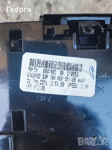 Пепелник GLE/GL W166/C292/X166, снимка 3 - Части - 50158506