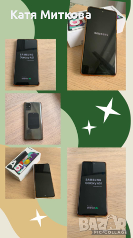 Продавам SAMSUNG - A 51, 128 GB , в отл състояние, работещо , с място за две Сим карти, с зарядно, к, снимка 7 - Samsung - 44988484