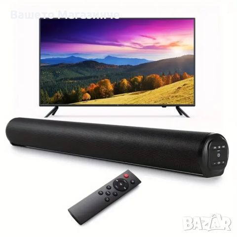 Нова ! Bluetooth домашна surround звукова лента за телевизор 20 W, снимка 3 - Bluetooth тонколони - 45169183