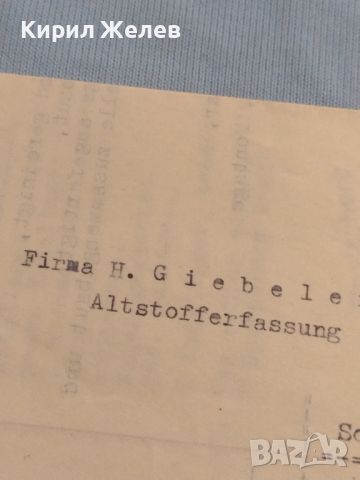 Стара пощенска фирмена кореспонденция от 1959г. Германия уникат с марки и печати 45826, снимка 3 - Филателия - 46201734