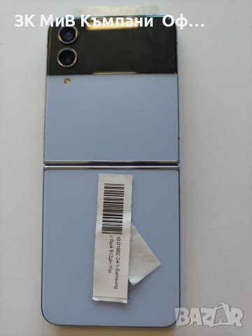 Мобилен телефон Samsung Galaxy Z Flip 4 512GB , снимка 2 - Samsung - 46806357